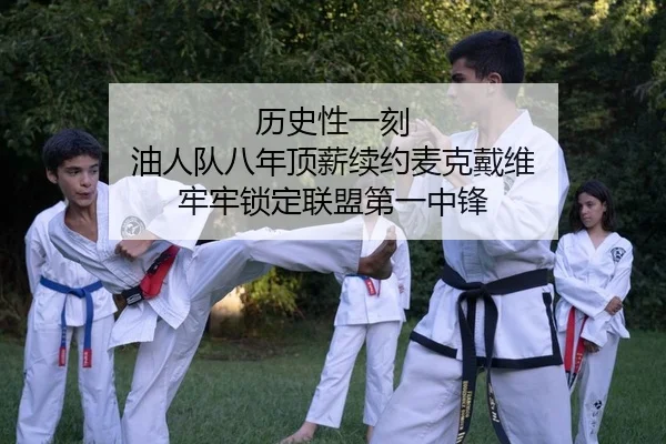 li-shi-xing-yi-ke-you-ren-dui-ba-nian-ding-xin-xu-yue-mai-ke-dai-wei-lao-lao-suo-ding-lian-meng-di-yi-zhong-feng-2-722.jpg